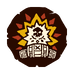 Esqueleto explosivo de oro maestro emblem.png
