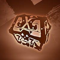 File:Event Challenge Captain's Chest small.jpg