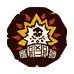Master Gold Skeleton Exploder emblem.png
